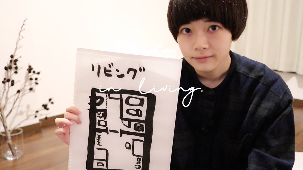 In Living 深夜の書き初め 今年の抱負を漢字一文字で書いてみた Kakizome At Midnight T Co 8lnw42zze1 Inlivingjp In Living 深夜の書き初め 今年の抱負を漢字一文字で書いてみた Kakizome At Midnight T Co 8lnw42zze1 Inlivingjp