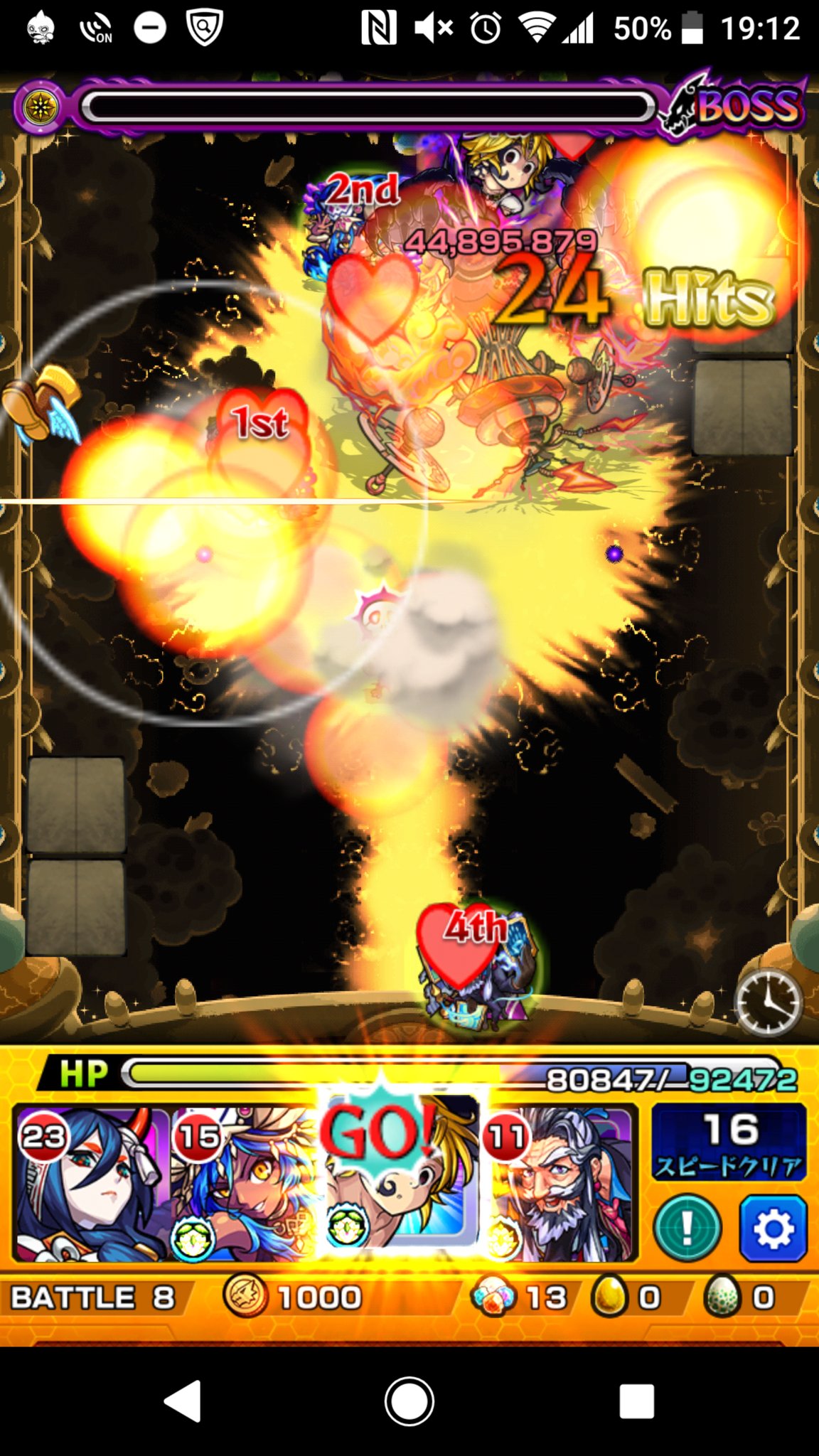 モンスト ラウドラ 極 はカーリーが適正 モンスト攻略スタディ