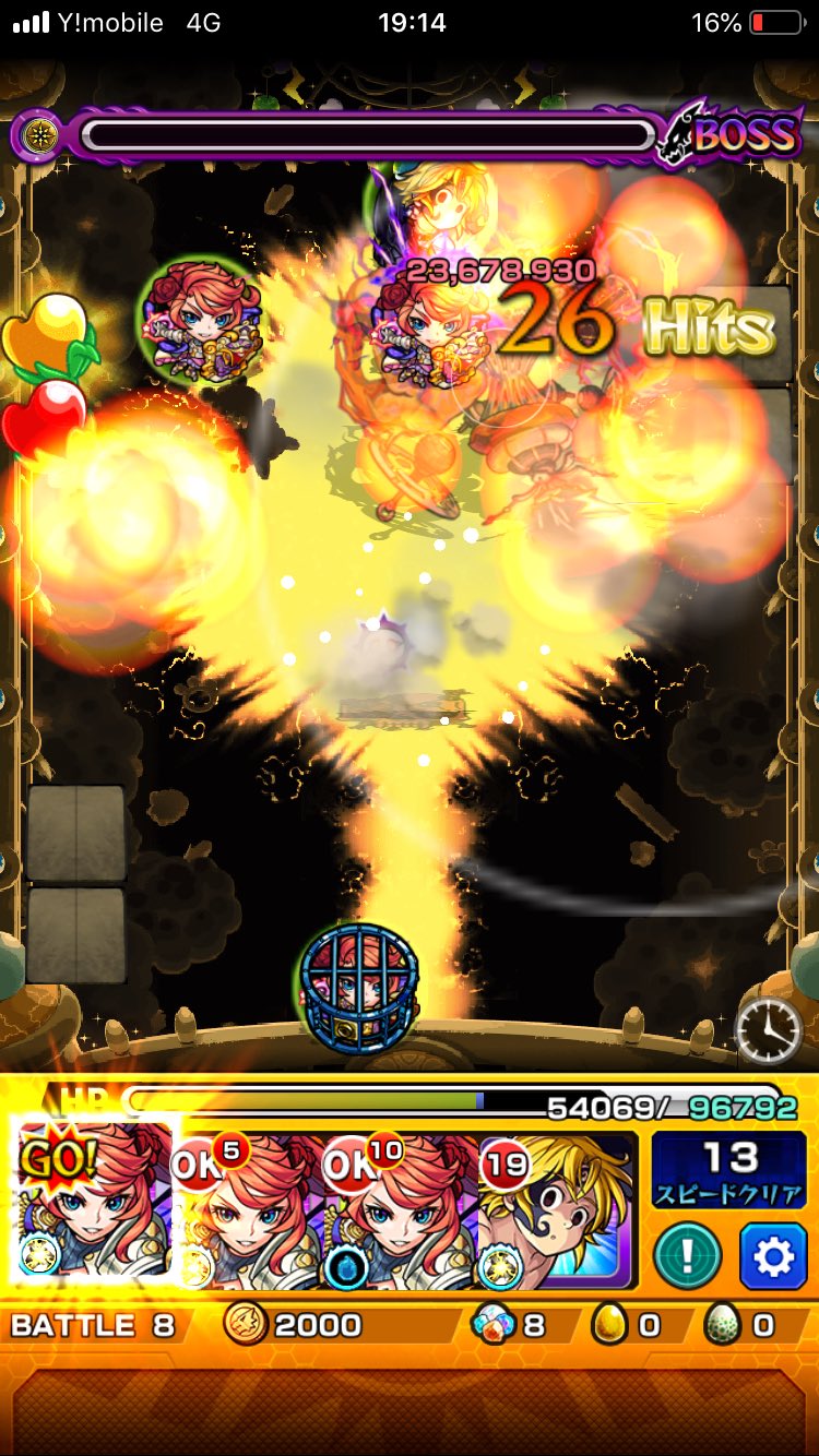 モンスト ラウドラ 極 はカーリーが適正 モンスト攻略スタディ