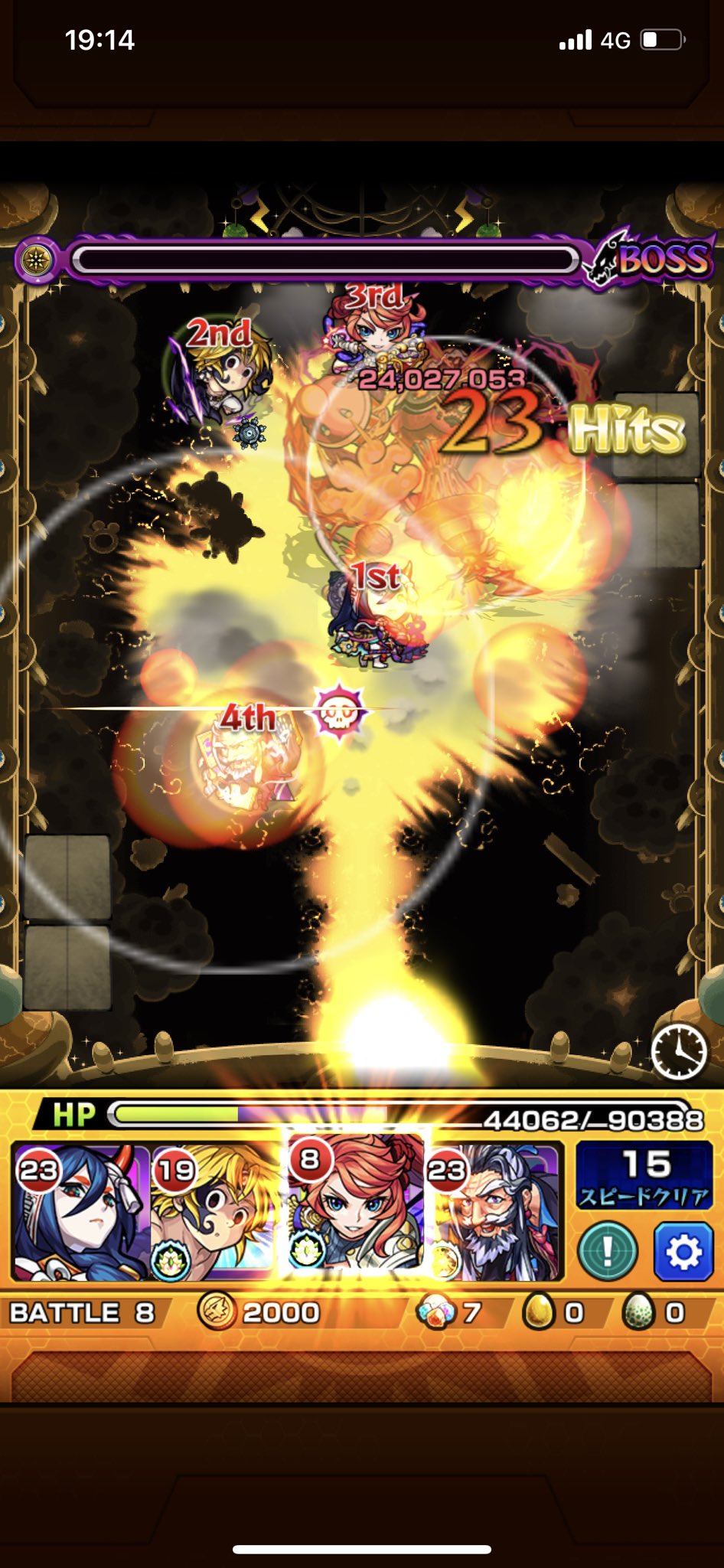 モンスト ラウドラ 極 はカーリーが適正 モンスト攻略スタディ