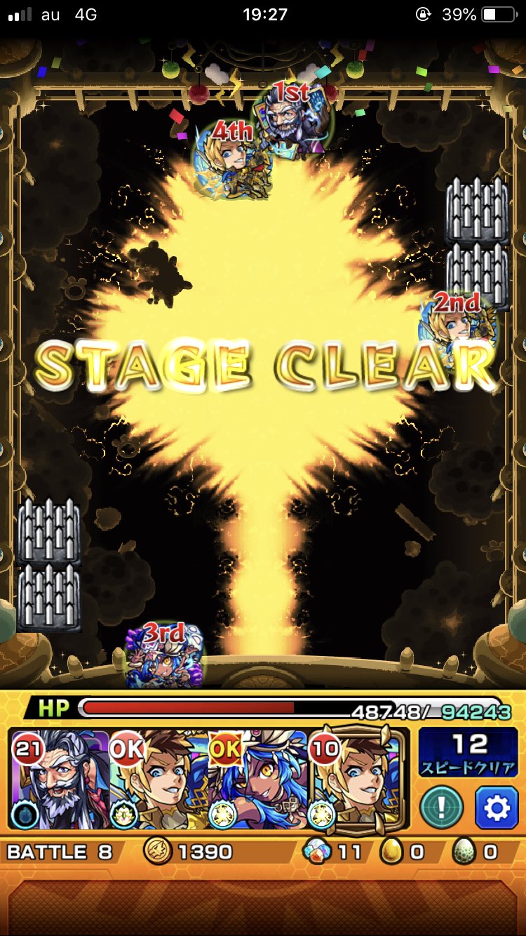 モンスト ラウドラ 極 はカーリーが適正 モンスト攻略スタディ