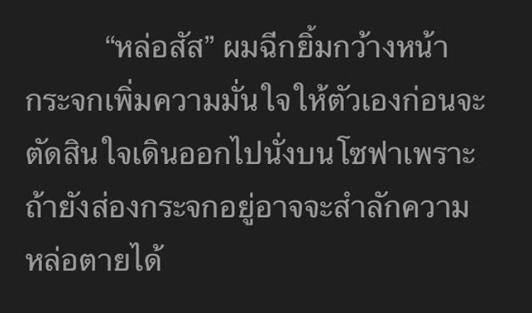 เดย์ tweet media