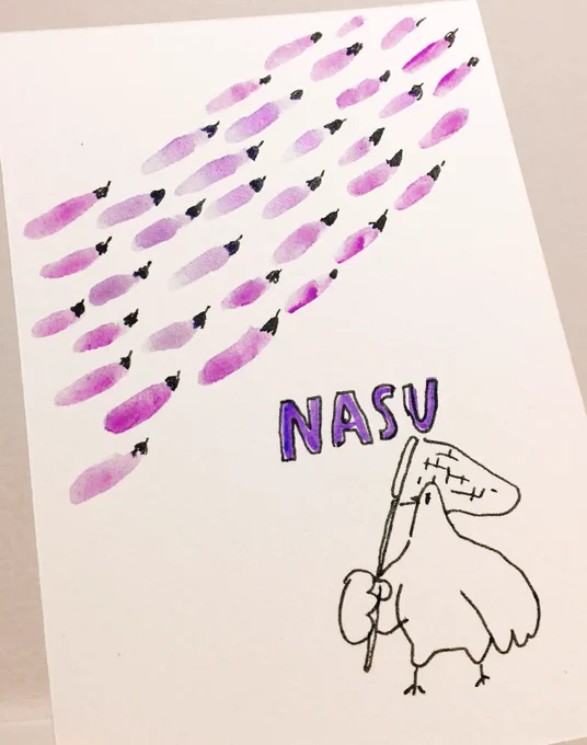 ナス漁が始まる 