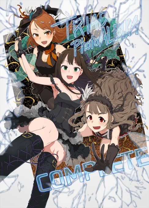 C95で完売したものも委託にはまだあるのでよろしくお願いしますー!
総集編に入ってないトライアドの既刊もあります

メロンさん(https://t.co/PwH01HmLOZ)
とらさん(https://t.co/xDw6Kg1nQS) 