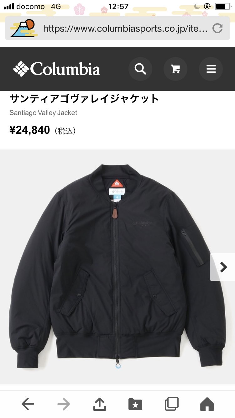 ジャケット・アウター Colombia PFG jacket  L XL コロンビア PFG コールドスパイダー III ジャケット 伊藤巧