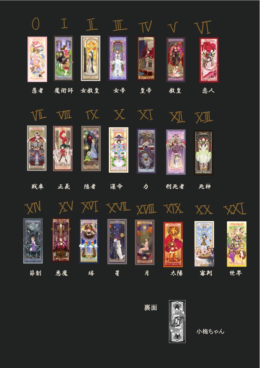 C95で完売したものも委託にはまだあるのでよろしくお願いしますー!
総集編に入ってないトライアドの既刊もあります

メロンさん(https://t.co/PwH01HmLOZ)
とらさん(https://t.co/xDw6Kg1nQS) 