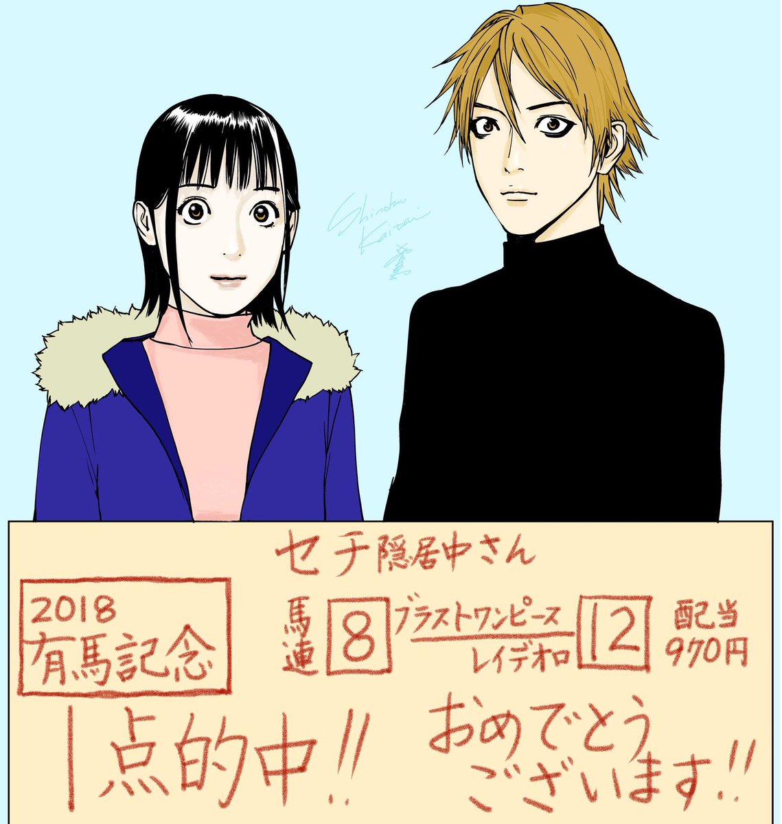 ゆるふわ系セチーさん tweet media