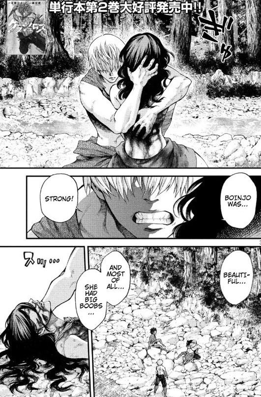 Ifaa On Twitter Killing Morph By Nokuto Koike A Psycho And Gore Manga Not For The Weak Heart Https T Co Qf2zt9kn5y 8 10 Manga On Going Https T Co Erkxvupaw0