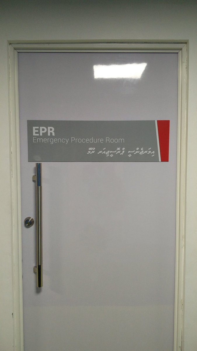 hashem_abubakr's tweet image. މިއީވެސް ދިވެހިން ޑެންޓަލް ޑިޕާޓްމަންޓް ލިޔުންފަދަ ކަމެއް. އިނގިރޭސި ނޭނގޭ މީހާ ވާނުވާ ނޭނގި ތެޅެންވީ.
ދިވެހިން ލިޔާއިރު &apos;އަވަސް ފަރުވާދޭ ކޮޓަރި&apos; ނޫނީ މިއަށްވުރެ އެކަށޭނަ ނަމެއް ނަމަވެސް ނުލިޔާނަމަ, ދިވެހިން ނަންބޯޑު ލިޔުމުގެ މަޤުސަދު ހާސިލް ވޭބާ؟
#IGMH #dhivehibahugeEkedamee
