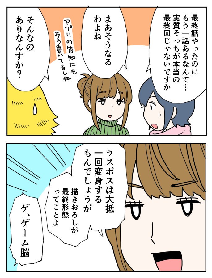 《お知らせです》マンガParkで連載中の「うたかたダイアログ」最終話・卒業編が公開されました。最終巻の3巻は1月18日発売です。また発売日になりましたらお知らせ致しますので、宜しくお願いします。… 