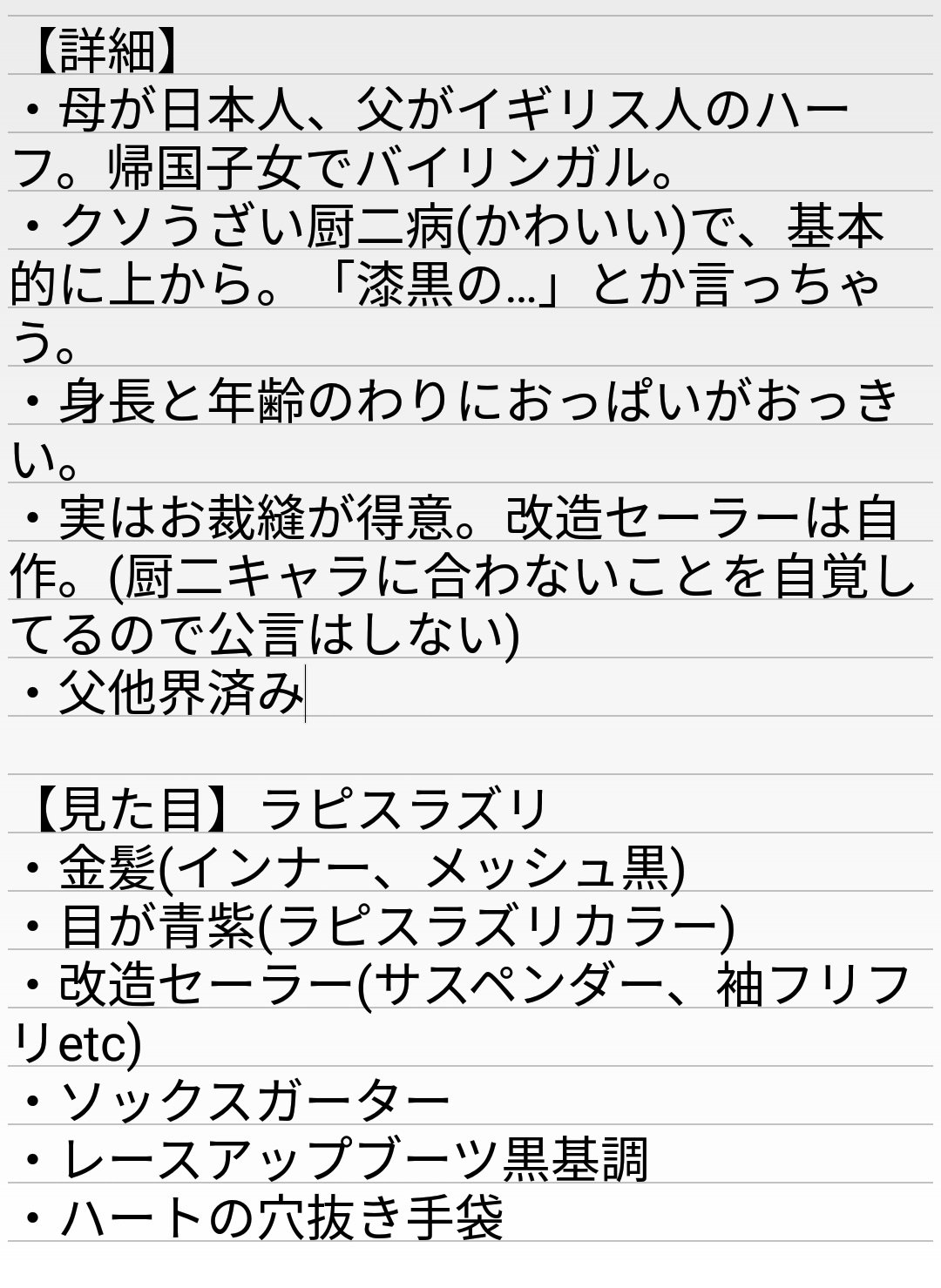 犬狸はに兎 関係のやつです 何言ってるか分からないだろうと思ったのでちゃんと訳しておきました 一部英語です間違ってる可能性有り 全体的に深い意味はないです 思いつきで言ってます ザイアトリの鉄槌 T Co Wktli9kic0 Twitter