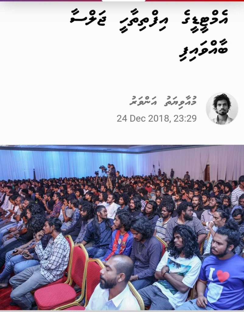MunaAmina's tweet photo. @moosaanvar @rabarumaa @avasmv @Ahmed_Adeeb @M_Hameedh People await justice. And these photos prove what #Adheeb had said in the text messages that was aired on #StealingParadise , which you deny his culpability. https://t.co/vJdTf5o4KX
