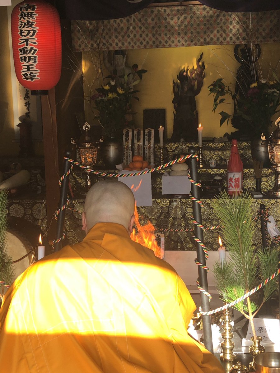 ট ইট র 秋葉山 大宝院 一般的な息災護摩では加持物として白胡麻を焚きますが 護摩は梵語のホーマの音写で 胡麻を焚くから護摩 という意味はありません 火生三昧でも油は使いません ট ইট র 秋葉山 大宝院 一般的な息災護摩では加持物として白胡麻を焚きますが 護摩は梵語のホーマの音写で 胡麻を焚くから護摩 という意味はありません 火生三昧でも油は使いません