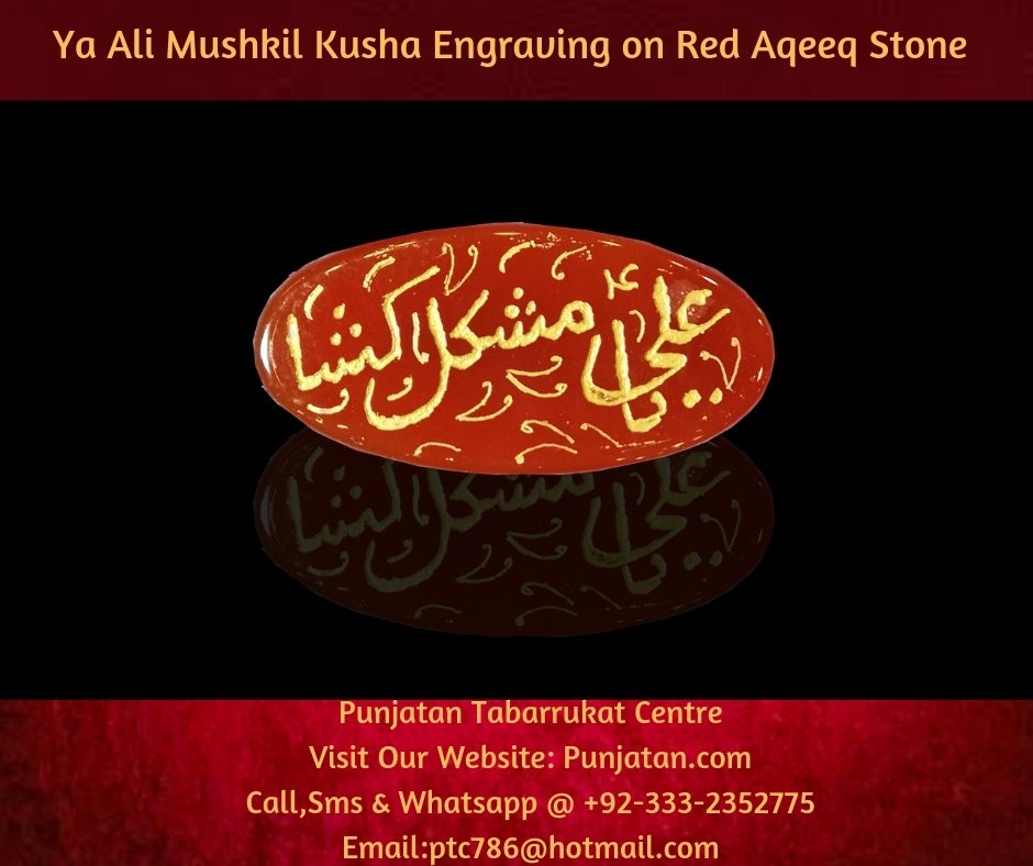 Natural Ruby Islamic Rings for Men, Islam Silver Rings for Men, Madad Ya Ali  Muhammad Ring, Ruby Islamic Rings Sterling Silver, Hadith Ring - Etsy