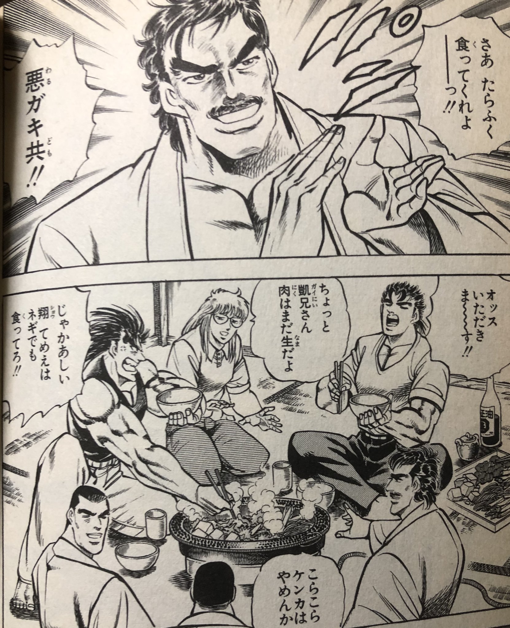 バラモンの家族 Twitter Search Twitter
