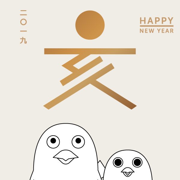 karashi_kun's tweet photo. 一日遅れのあけおめカー(◉θ◉)
みんな良亥(よい)年迎えたカー？今年もよろしくカー(◉θ◉) https://t.co/v32nJuRp6z