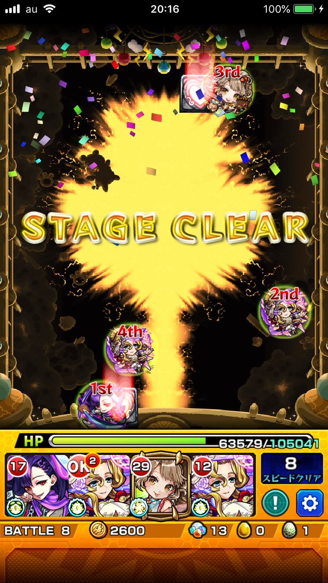 caramel_sugar__ tweet picture