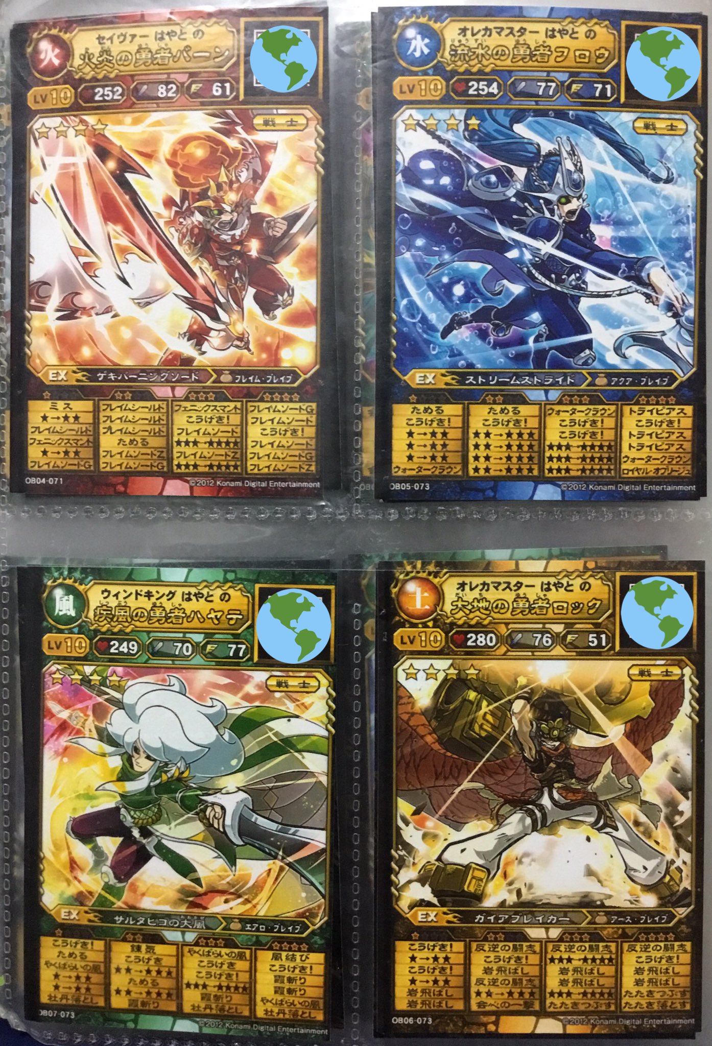 銀竜(Sinハヤ) on X: 