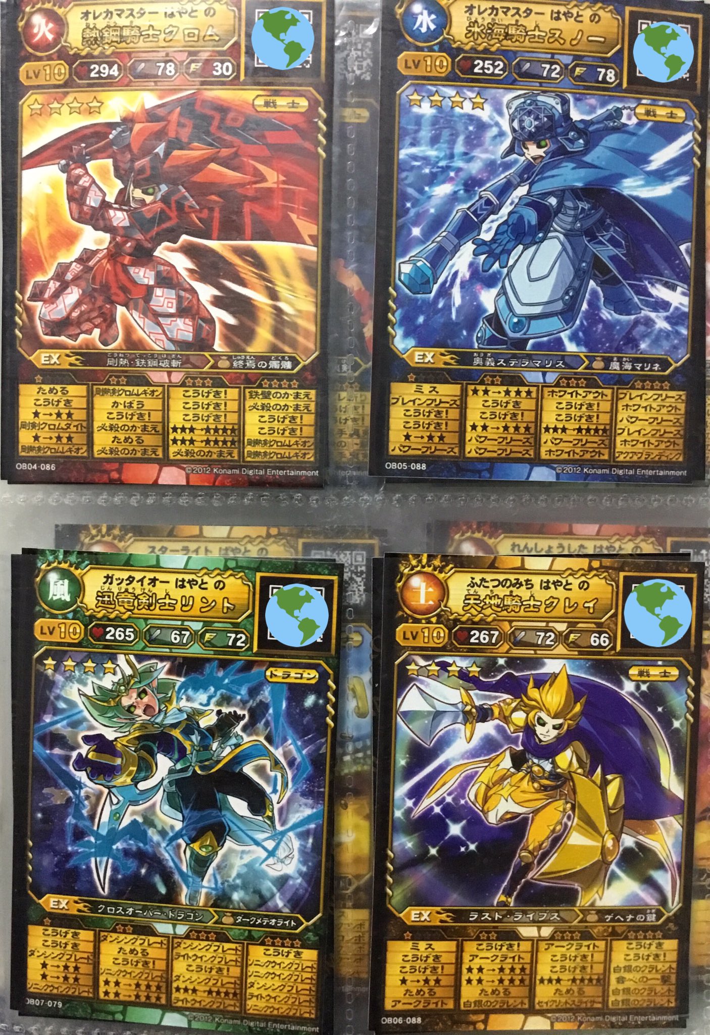 銀竜(Sinハヤ) on X: 