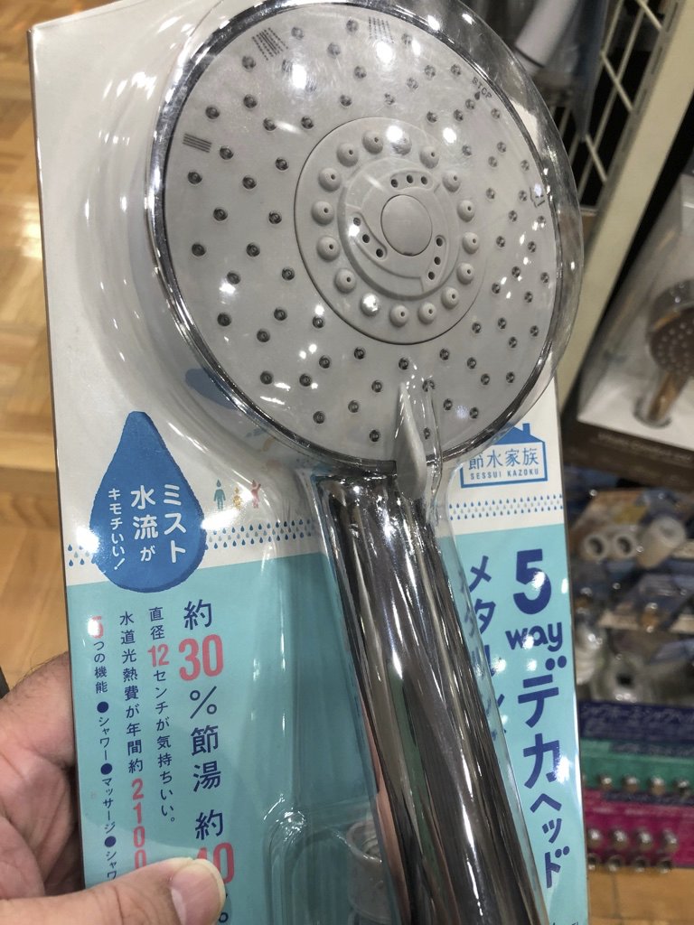 Choco 装甲娘まもなくサ終 正月2日から初売りしてくれるカインズホーム有り難う 同じシャワーヘッド買ってきたけど 接合部の角度が改善されていた Choco 装甲娘まもなくサ終 正月2日から初売りしてくれるカインズホーム有り難う 同じシャワーヘッド買ってきたけど 接合部の角度が改善されていた
