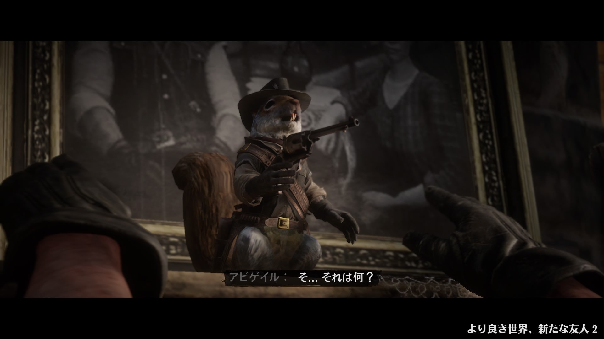 Rdr2 つぶやきネタまとめ Twitter