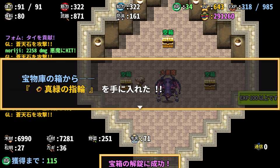 あるふぁ 島生活slg ぼくらのアイランド V1 6 T Co 5uokvlod07 Gm94 Rpgアツマール おー はじめて出た あるふぁ 島生活slg ぼくらのアイランド V1 6 T Co 5uokvlod07 Gm94 Rpgアツマール おー はじめて出た