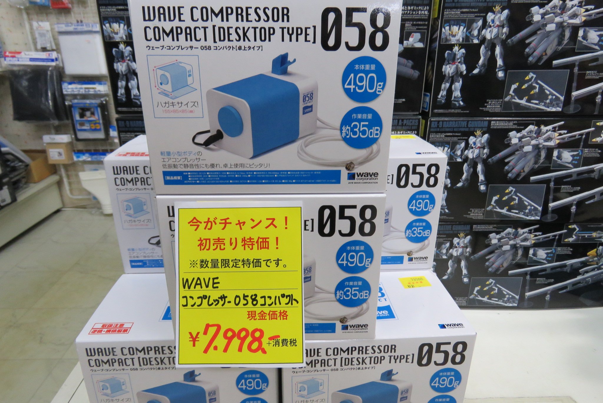 アリスホビー プラモ店 独裁専横経営は百利あって一害なし 笑 En Twitter Wave コンプレッサー058コンパクト 卓上タイプ 初売り特価に追加投入しました 現金特価 7 998 消費税 お取り置き 通販対応不可 予定数量に達し次第終了します アリスホビー