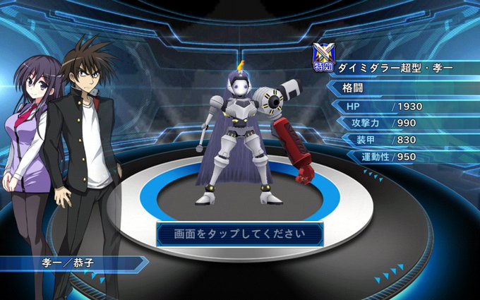 ダイミダラーのtwitterイラスト検索結果 古い順