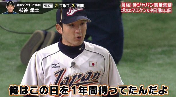 スポーツ王 Twitter まとめ とんねるずのスポーツ王は俺だ 19 18 動画 夏 三日月の夜