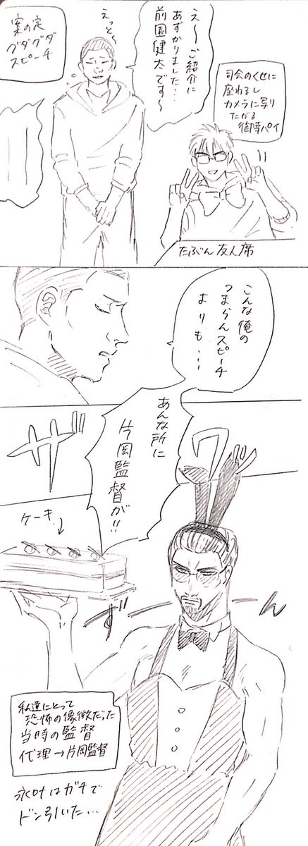 【情報量の多い年末】◆のキャラ使って実録しました。
⚠️キャラ崩壊⚠️女装
おこがましいけどエイト=春市です 