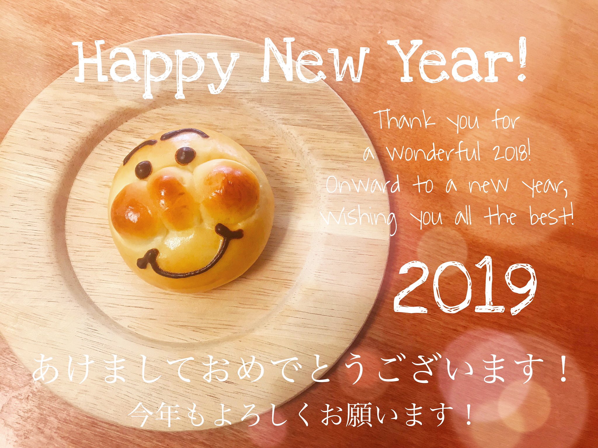 Japonaise Japonaisebakery Twitter