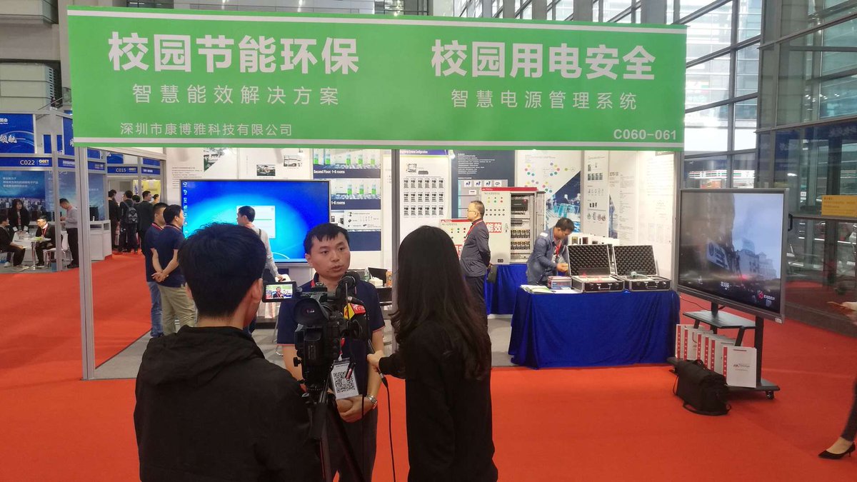 XidTech's tweet image. On 26th Dec. 2018, XID-TECH took part in the China (Shenzhen) Educational Equipment &amp;amp; Technology Show, We exhibited the Network RFID Locking System, Access Control System, Intelligent Power Supply Management System. We are  a professional RFID products OEM/ODM manufacturer.
