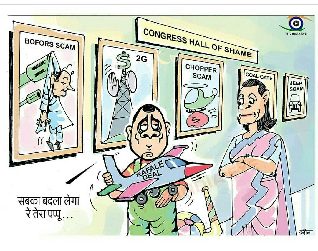 ashwin5august's tweet photo. #Rafaledeal
HALL OF SHAME 
#MrsGandhiChorHai 
#PappuPhirFail 
#PappuTheLiar 
#ScamsterCongress https://t.co/RlCavnpsUv