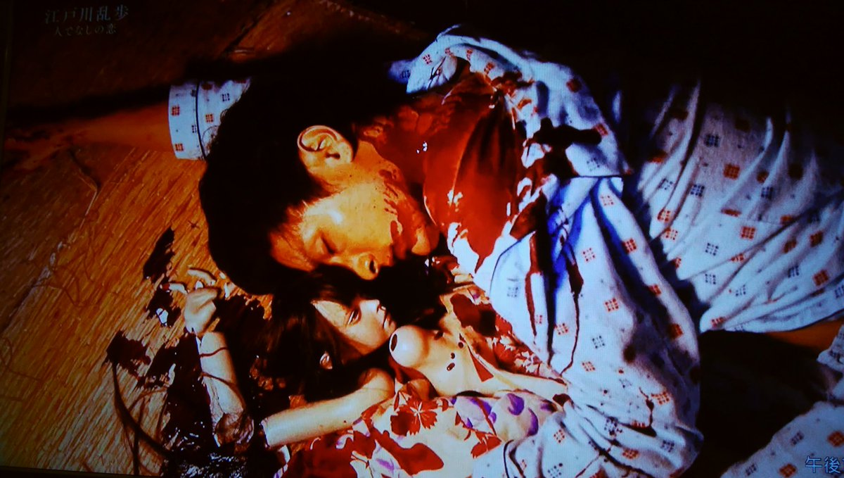 ٹوئٹر チュヴァシスたん ٹوئٹر پر 高良健吾の使い方を完璧に心得てるnhk 精霊の守り人に続き 球体関節人形と心中して美しい俳優なんて他にいない 江戸川乱歩 満島ひかり 人でなしの恋 T Co Nfomjcifpf