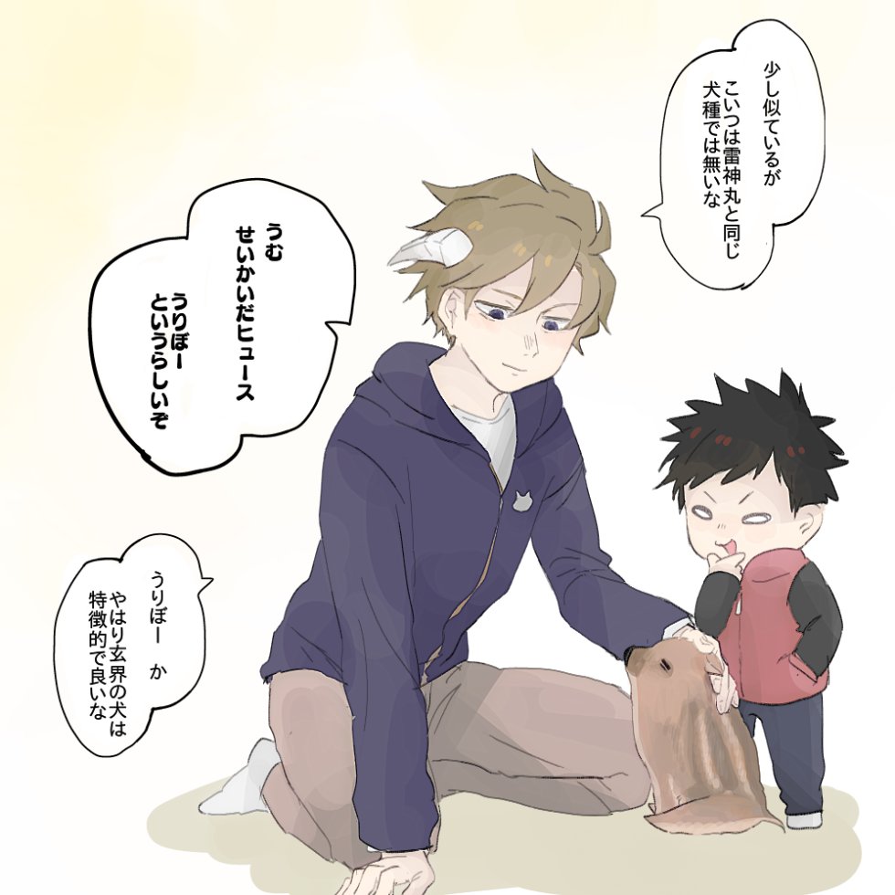 陽ヒュ・・・ 