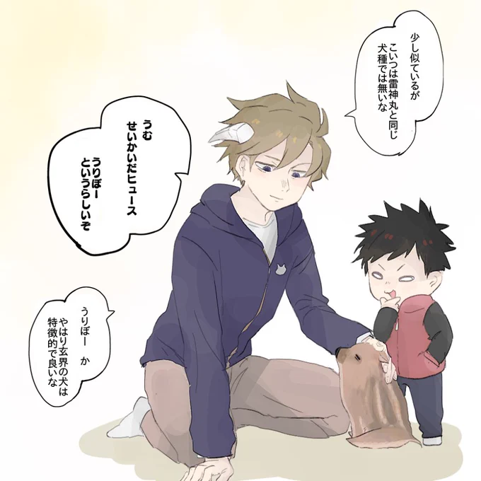 陽ヒュ・・・ 
