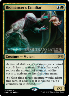 izzymedrano's tweet photo. Biomancer's Familiar got spoiled, larger art coming... eventually. (I have dozens of other cards to post first. Hahaha) #veinycritter #tubofgoo #doublefisting #badhashtag #izzymedrano #illustration #mtg #mtgart  #MTGRNA https://t.co/7DDKDJhQM1