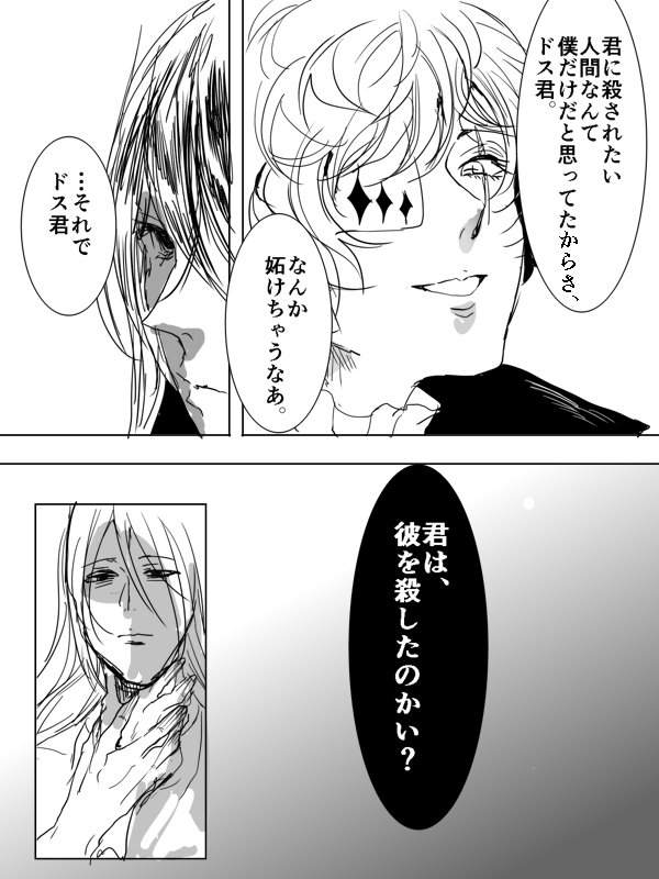 ⑦ 