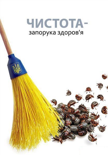 Факельный марш прошел в честь дня рождения Бандеры в Славянске - Цензор.НЕТ 1711