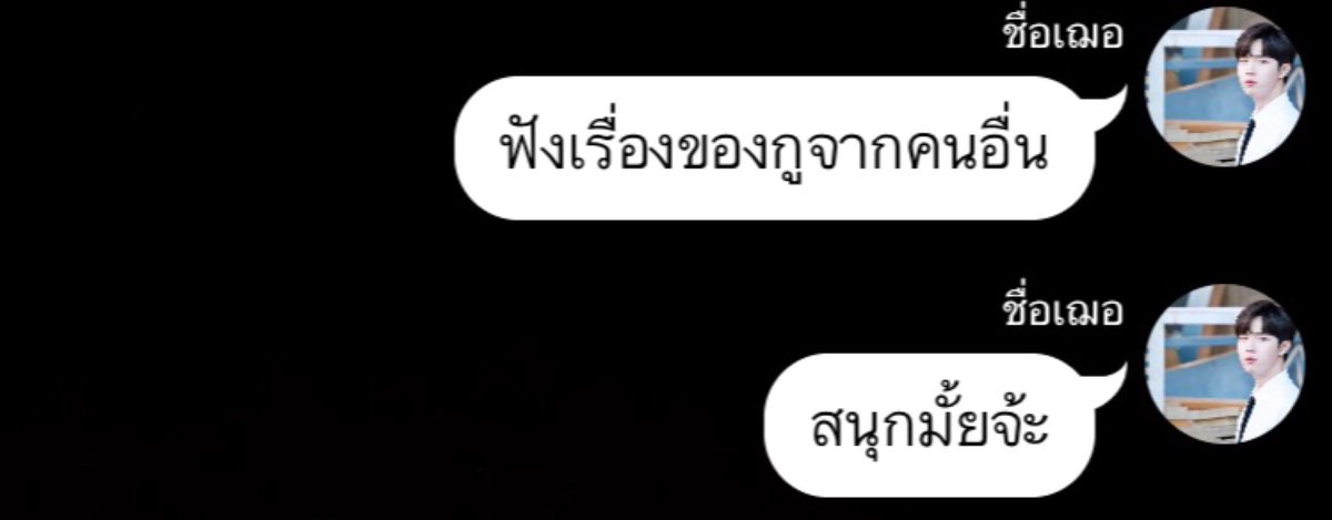เก้อ tweet media
