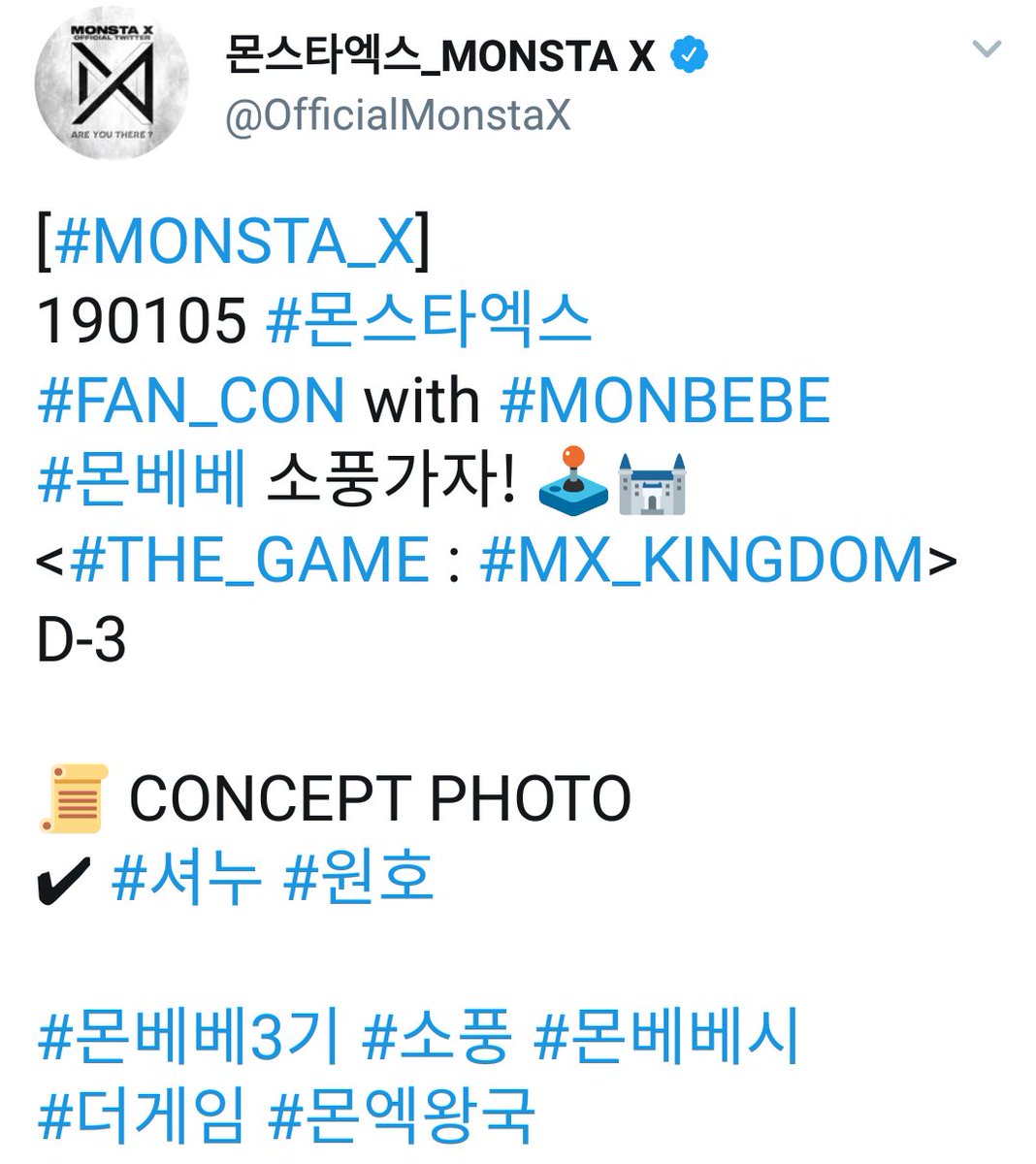 MonstaXEurope's tweet photo. TRANS | 02.01.19
"190105 #MONSTAX
#FAN_CON with #MONBEBE
#Monbebe let's go for a picnic! πΉπ°
<#THE_GAME: #MX_KINGDOM> D-3
π CONCEPT PHOTO
β #SHOWNU #WONHO
#Monbebe3rdGen #picnic #MonbebeHour"
#λͺ¬μ€νμμ€ #MONSTA_X
#μ
λ #μνΈ
#μμμ #SHOOTOUT
@OfficialMonstaX https://t.co/ivIEtv3qUD