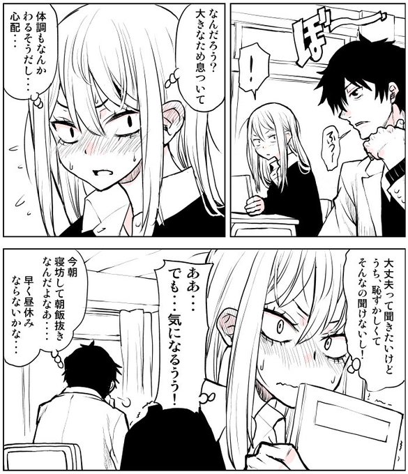 三白眼ちゃんは伝えたい を含むマンガ一覧 | ツイコミ(仮)