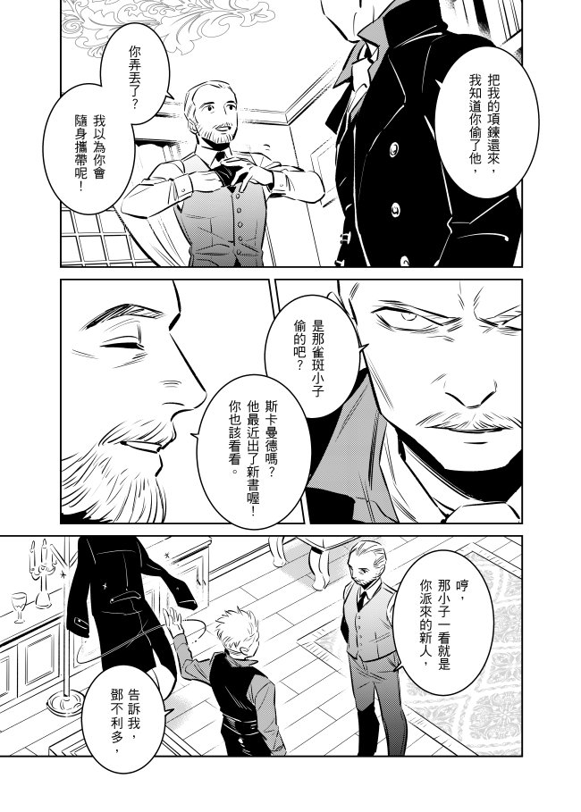 New Fan book of Gellert Grindelwald X Albus Dumbledore☺️
GGAD新刊 / GG出獄AD很愉悅跑去找他玩的小短篇? 
link: https://t.co/BjwtwgTT2Z 