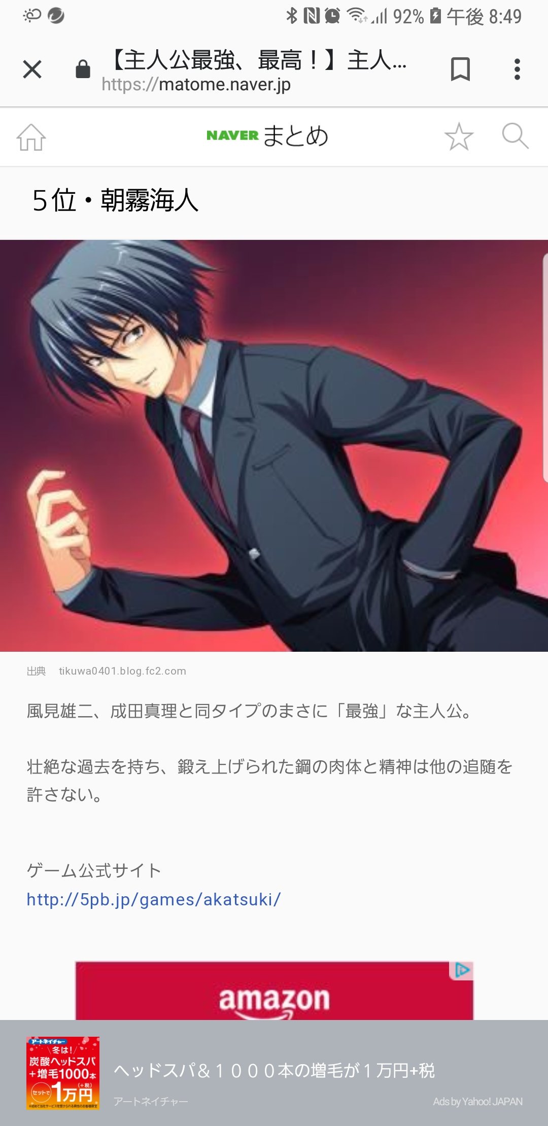 蓮game Ngs公認クリエイター Etieti Kinako 暁の護衛主人公 3 銃なら グリザイアの風見雄二 近接なら朝霧海人って感じかな T Co Fbymfuljgr Twitter