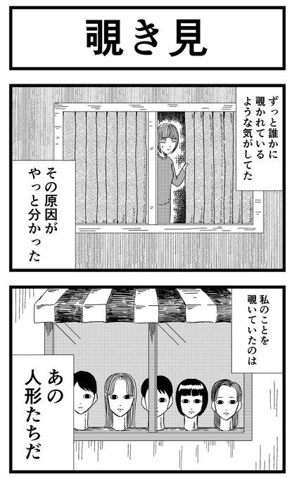 8コマ を含むマンガ一覧 古い順 2ページ ツイコミ 仮 8コマ を含むマンガ一覧 古い順 2ページ ツイコミ 仮