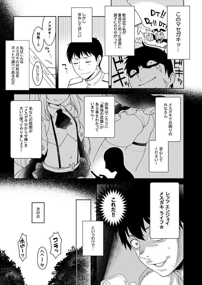 【C95新刊】「生意気なホビーちゃんに負けるはずがない本」書店委託もお願いしております!よろしくお願いします～!
🐯 https://t.co/1HFXHxTD8S
🍈 https://t.co/bWRL84WQj5 