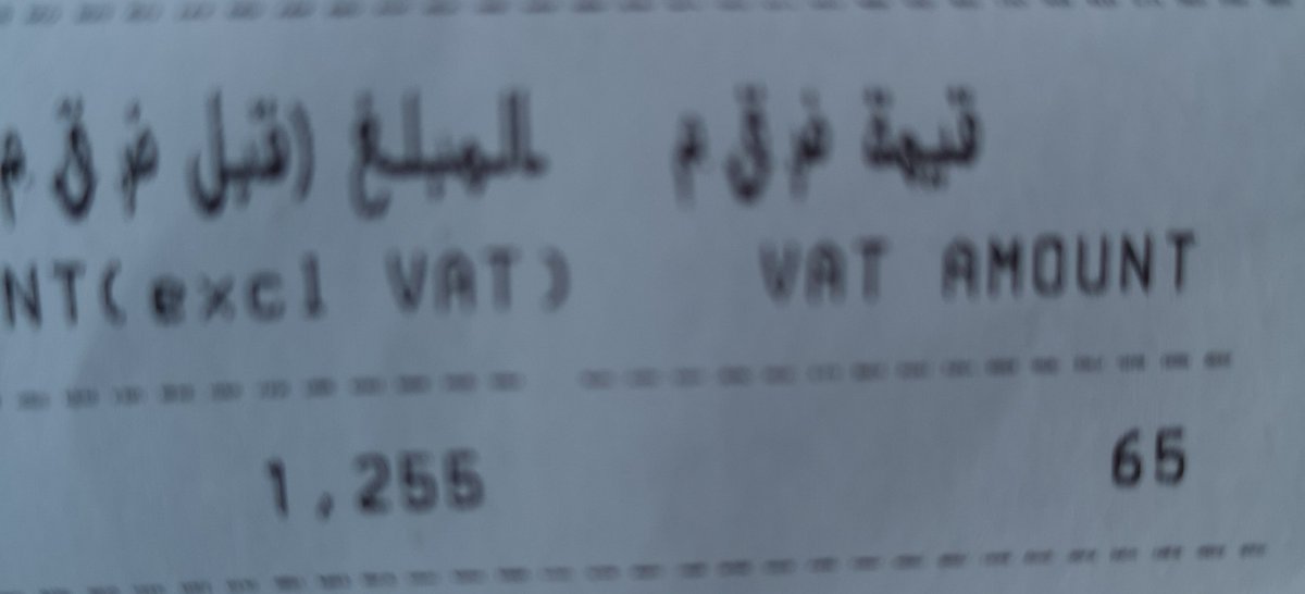 على بركة الله نبدأ ،،اول ضريبة ادفعها على روب وسندويچ جبن ،،بدون لا افهم شي ولا احد يقولي ليش وبكم،،
#ضريبة_القيمة_المضافة 
#البحرين