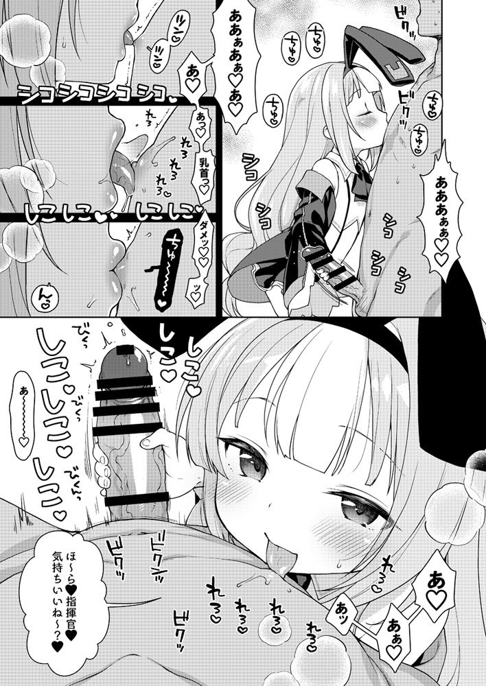 【C95新刊】「生意気なホビーちゃんに負けるはずがない本」書店委託もお願いしております!よろしくお願いします～!
🐯 https://t.co/1HFXHxTD8S
🍈 https://t.co/bWRL84WQj5 