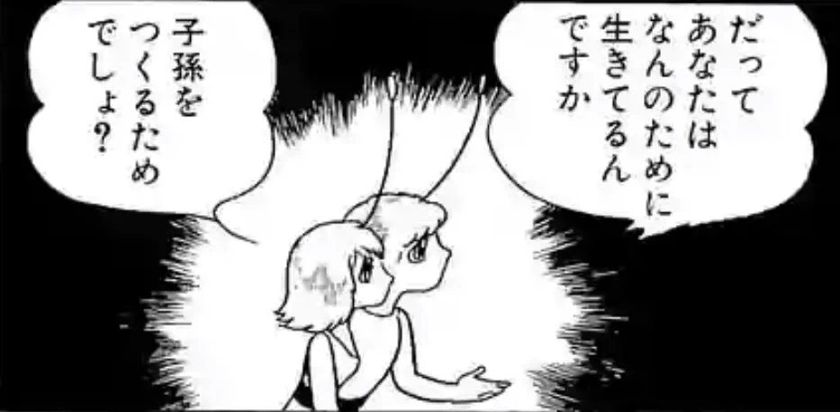 あなたの周りにもいる？正月に会いたくない親戚ｗｗｗ