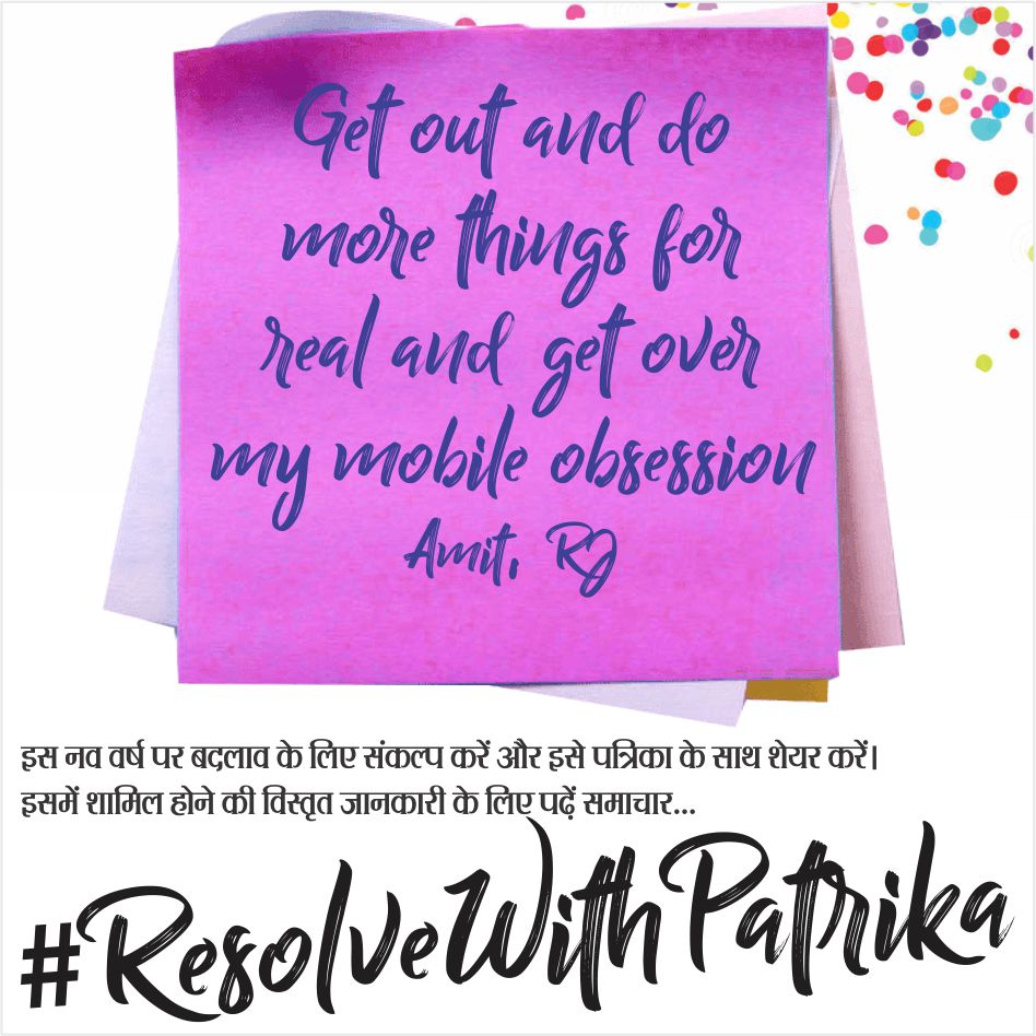 rpbreakingnews's tweet photo. #ResolveWithPatrika https://t.co/73dkij6Dq2